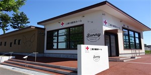 二俣川献血ルーム