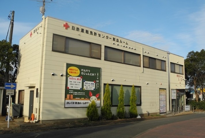 運転免許センター献血ルーム