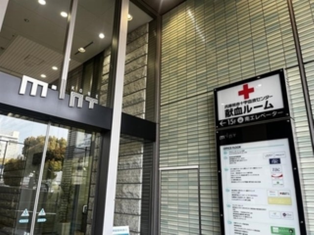 ミント神戸15献血ルーム