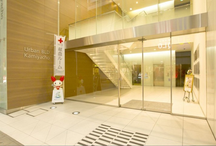 献血ルーム「ピース」