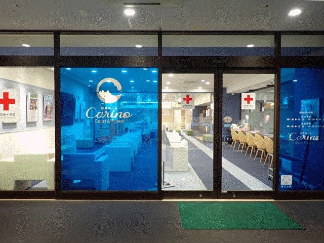 献血ルーム・カリーノ